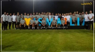 بعيدًا عن أرض الملعب.. منتخب مصر الثاني في ضيافة محافظ الإسماعيلية على العشاء ما رسالة اللقاء؟ 1